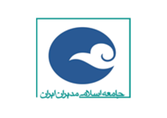 اعضای شورای مرکزی جامعه اسلامی مدیران مشخص شد + اسامی