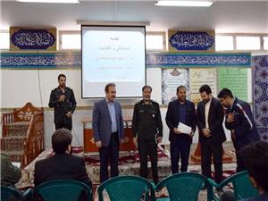 آغاز طرح شهید بهنام محمدی درمدارس نیشابور