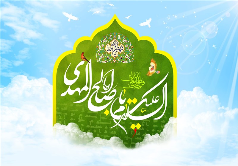 چگونگی انتقال امامت به امام زمان (عج)/