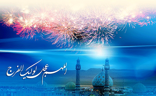چگونگی انتقال امامت به امام زمان (عج)/