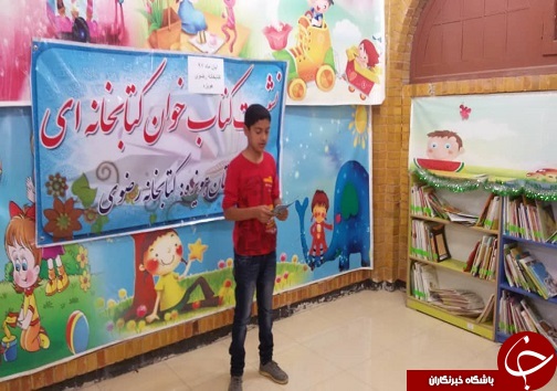 برگزاری نشست کتابخوان در کتابخانه رضوی هویزه
