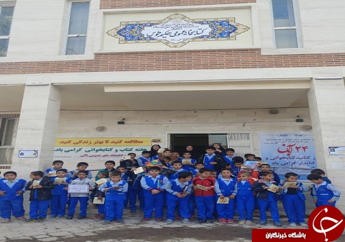 کتابخانه عمومی حکیم طوس لالی میزبان دانش آموزان