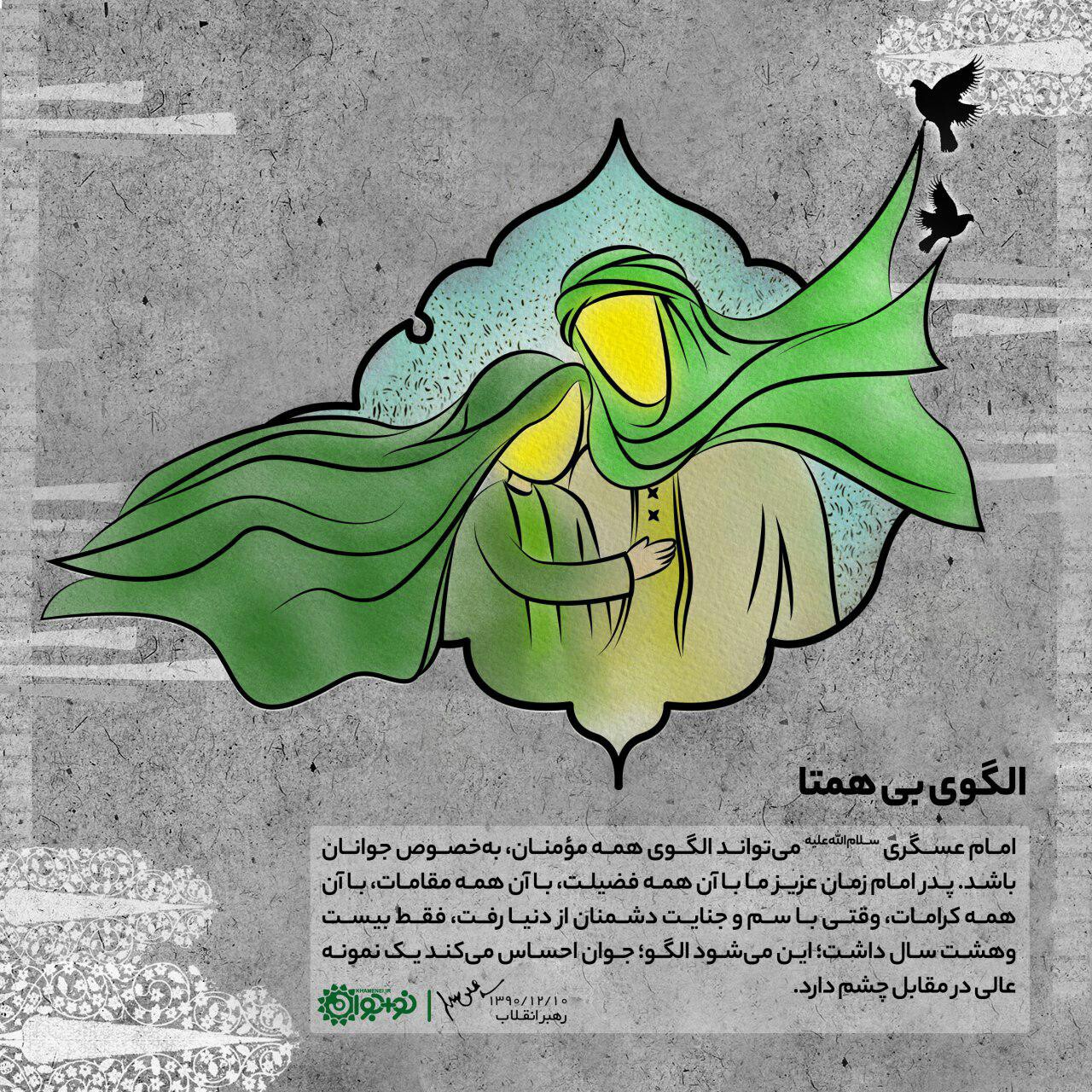 شهادت