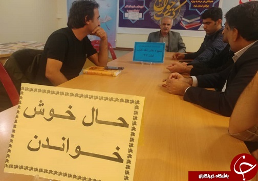 برگزاری نشست شیوه های نقد کتاب در کتابخانه حکیم طوس لالی