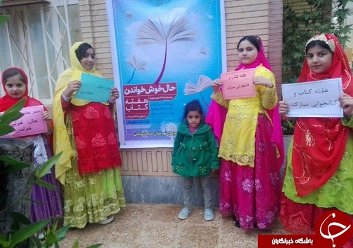 قصه خوانی با گویش بختیاری در کتابخانه داراب افسر بختیاری مسجدسلیمان
