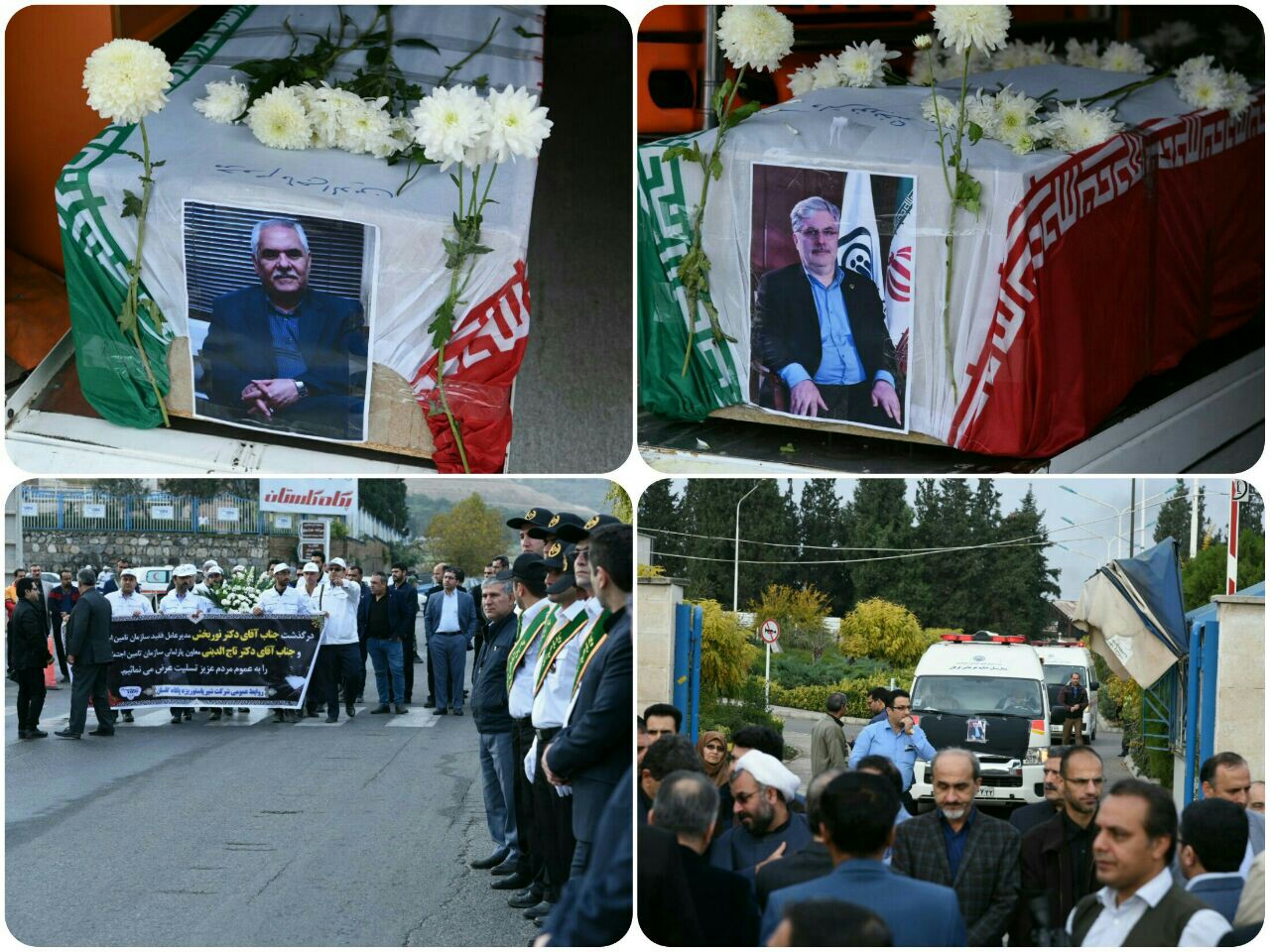 مراسم ادای احترام و بدرقه مدیرکل و معاون سازمان تامین اجتماعی کشور در گلستان + تصاویر