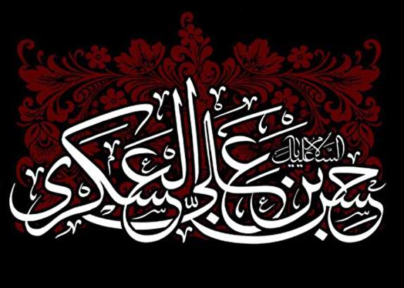 از روزگار سخت امام عسکری در زندان تا اهمّیّت زیارت امام حسین در کلام امام  امام عسکری