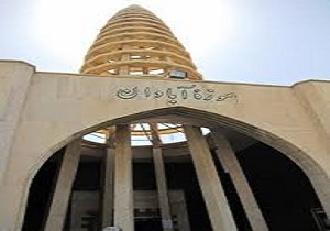 مرمت  و احیاء موزه آبادان