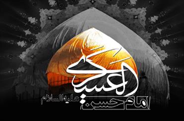 خفقان و فشار در دوران  امام حسن عسکری (ع)