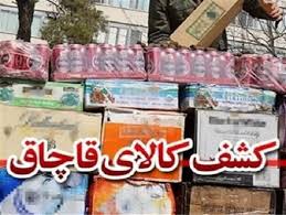 کشف یک میلیارد ریال تجهیزات پزشکی قاچاق در مرز‌های استان آذربایجان غربی