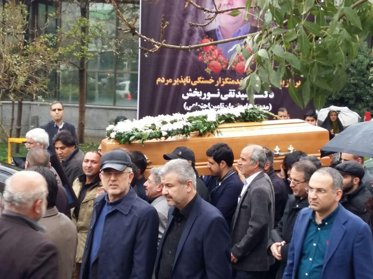 مراسم تشییع پیکر مدیرعامل و معاون پارلمانی سازمان تأمین اجتماعی برگزار شد