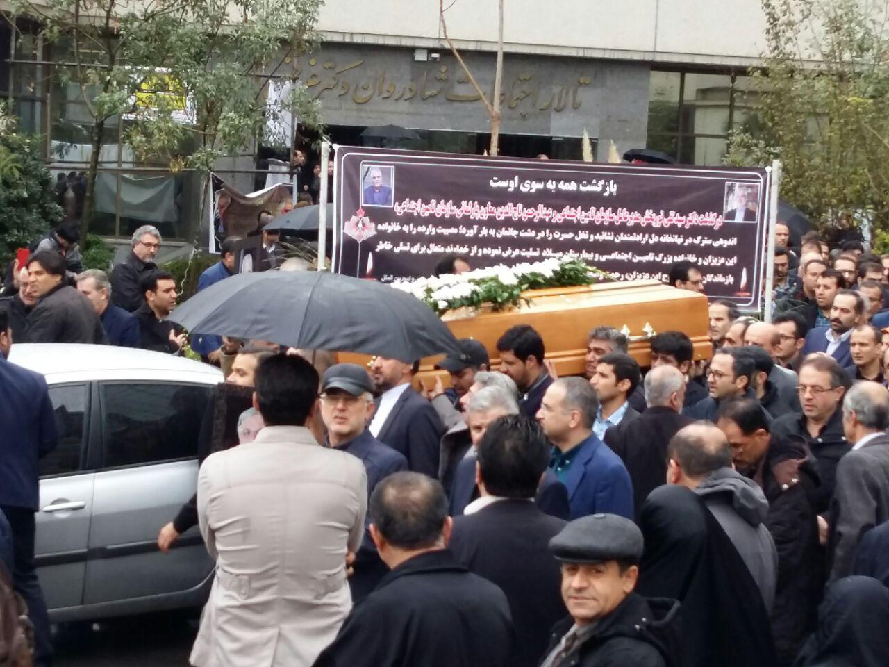 مراسم تشییع پیکر مدیرعامل و معاون پارلمانی سازمان تأمین اجتماعی برگزار شد