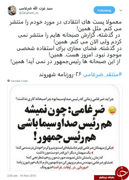 از این صبحانه ها رئیس&zwnj;جمهور در نمی آید+ عکس