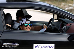 رالی خانوادگی جزیره کیش