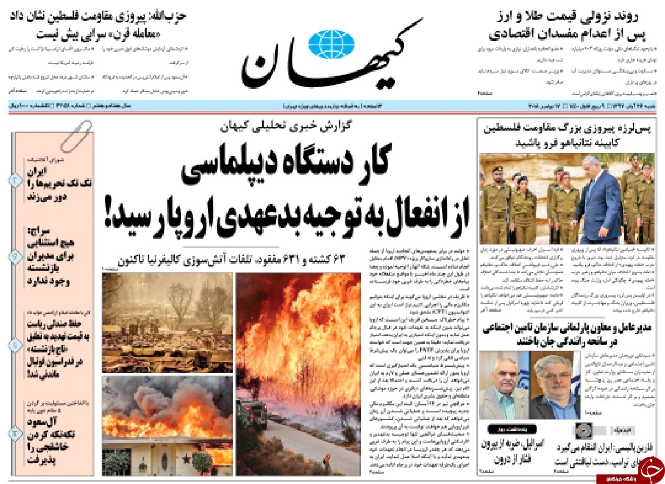 مطبوعات
