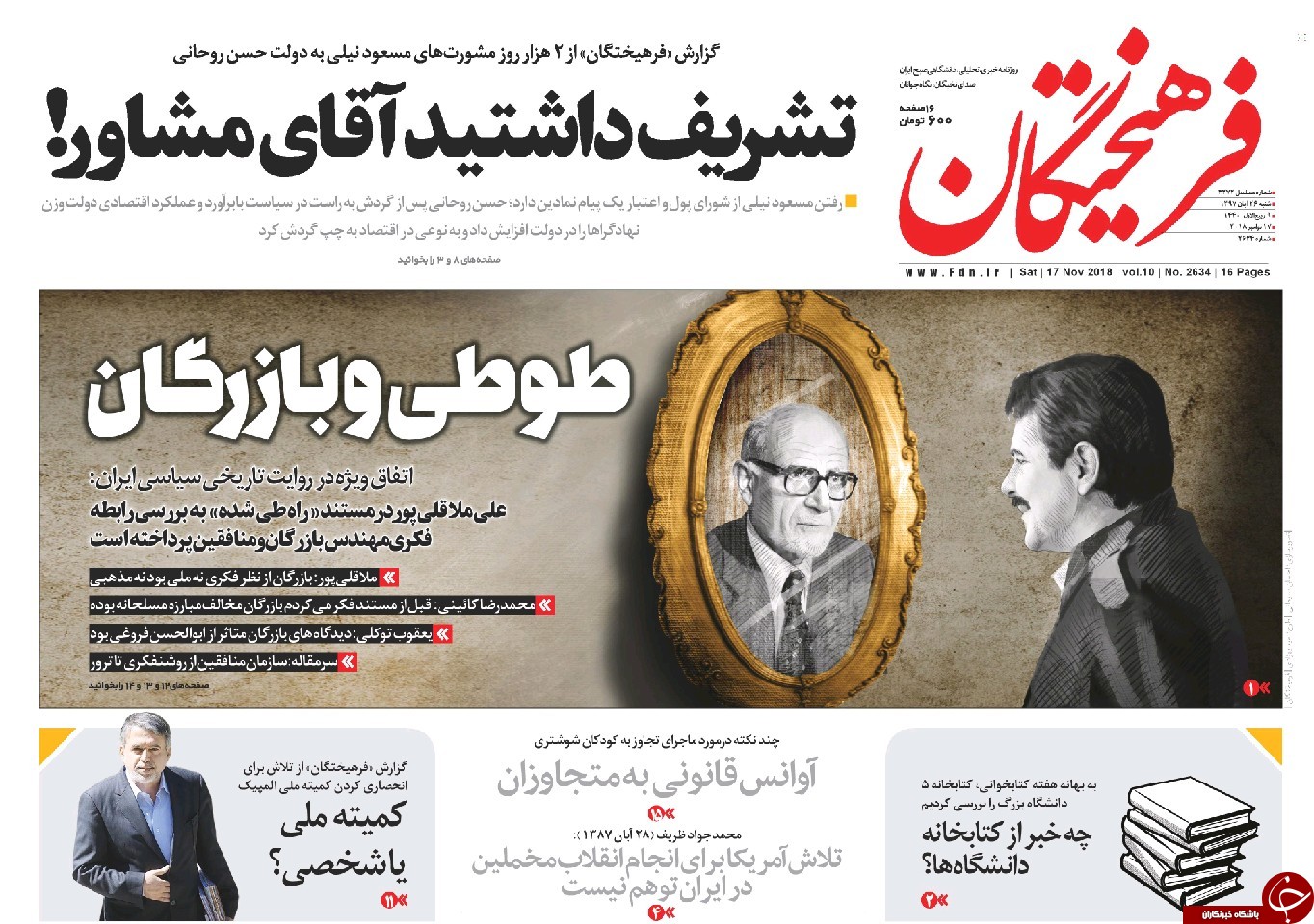 مطبوعات
