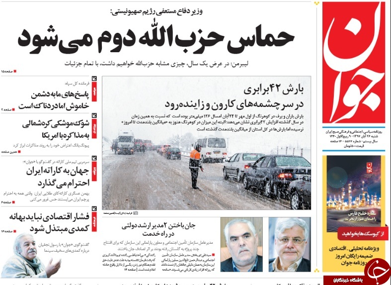 مطبوعات