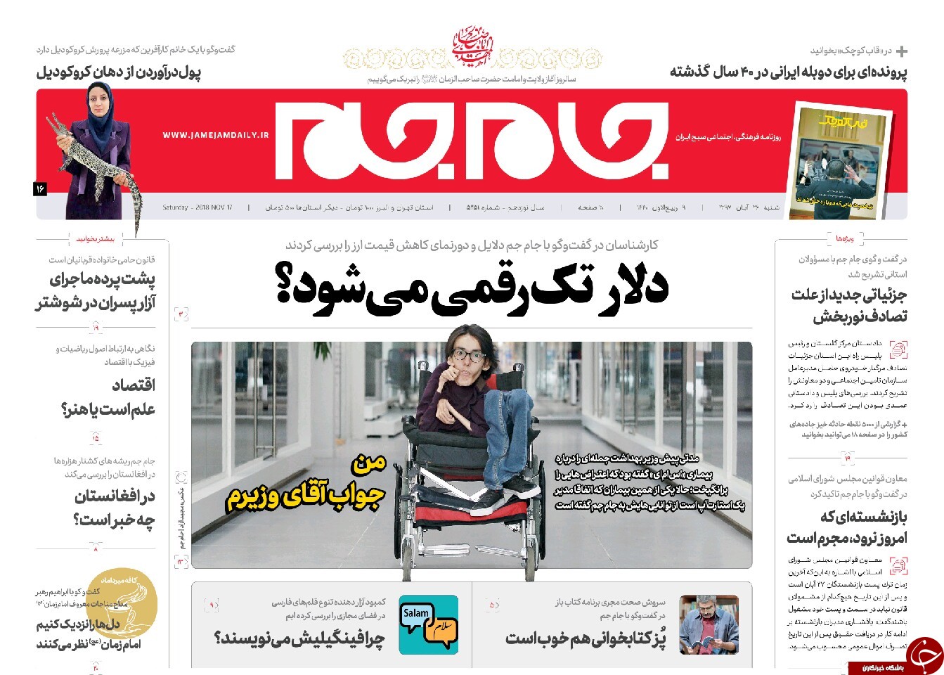 مطبوعات
