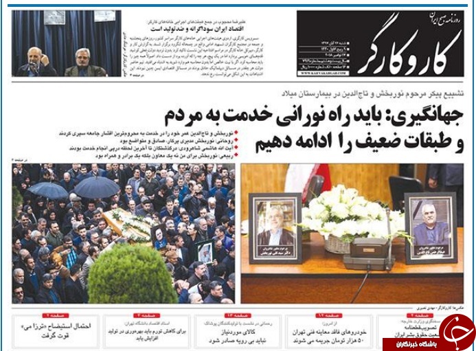 کابینه رژیم صهیونیستی فروپاشید/ عبور شجاعانه ایران از طوفان تحریم&zwnj;ها/ دلار تک رقمی می&zwnj;شود؟