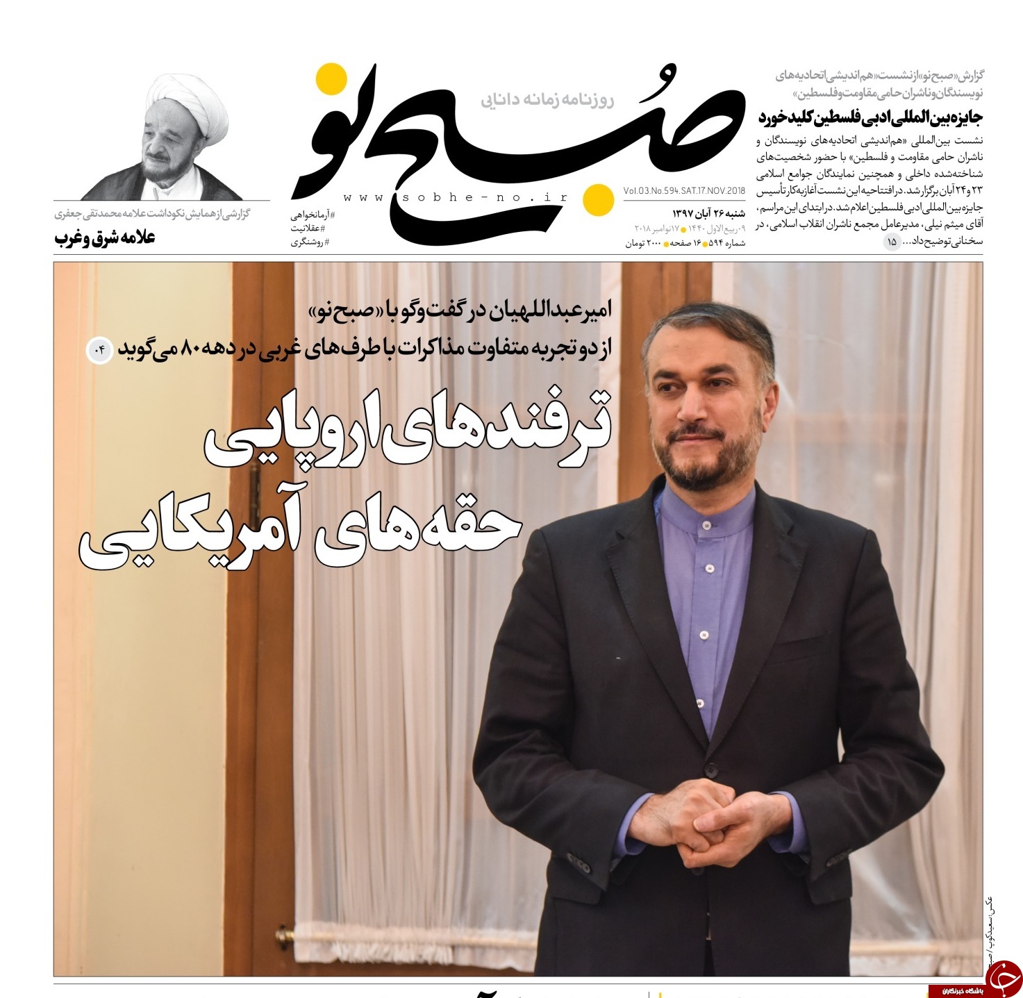 کابینه رژیم صهیونیستی فروپاشید/ عبور شجاعانه ایران از طوفان تحریم&zwnj;ها/ دلار تک رقمی می&zwnj;شود؟