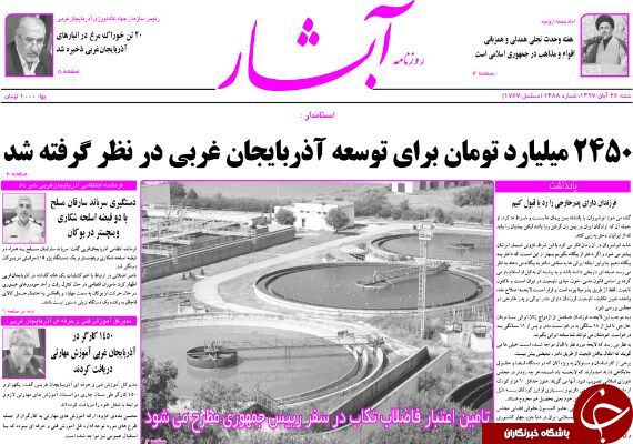 پایان بحران ۹۰/
