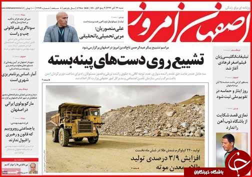 دور غذای ایرانی ها 40 میلیون آمریکایی را سیر می کند/حق بی بضاعت ها در جیب یارانه بگیرهای پر درآمد