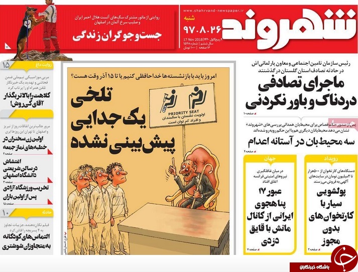 کابینه رژیم صهیونیستی فروپاشید/ عبور شجاعانه ایران از طوفان تحریم&zwnj;ها/ دلار تک رقمی می&zwnj;شود؟