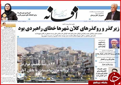 دور غذای ایرانی&zwnj;ها ۴۰ میلیون آمریکایی را سیر می&zwnj;کند/حق بی بضاعت&zwnj;ها در جیب یارانه بگیر&zwnj;های پر درآمد