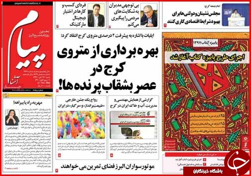 دور غذای ایرانی&zwnj;ها ۴۰ میلیون آمریکایی را سیر می&zwnj;کند/حق بی بضاعت&zwnj;ها در جیب یارانه بگیر&zwnj;های پر درآمد