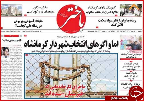 دور غذای ایرانی&zwnj;ها ۴۰ میلیون آمریکایی را سیر می&zwnj;کند/حق بی بضاعت&zwnj;ها در جیب یارانه بگیر&zwnj;های پر درآمد