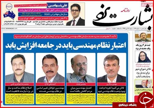 دور غذای ایرانی&zwnj;ها ۴۰ میلیون آمریکایی را سیر می&zwnj;کند/حق بی بضاعت&zwnj;ها در جیب یارانه بگیر&zwnj;های پر درآمد