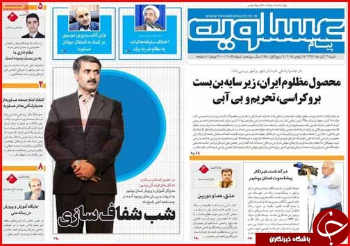 اما و اگرهای انتخاب شهردار کرمانشاه/حق بی بضاعت&zwnj;ها در جیب یارانه بگیر&zwnj;های پر درآمد