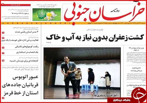 اما و اگرهای انتخاب شهردار کرمانشاه/حق بی بضاعت&zwnj;ها در جیب یارانه بگیر&zwnj;های پر درآمد