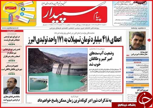 اما و اگرهای انتخاب شهردار کرمانشاه/حق بی بضاعت&zwnj;ها در جیب یارانه بگیر&zwnj;های پر درآمد
