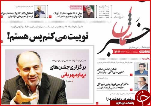 اما و اگرهای انتخاب شهردار کرمانشاه/حق بی بضاعت&zwnj;ها در جیب یارانه بگیر&zwnj;های پر درآمد