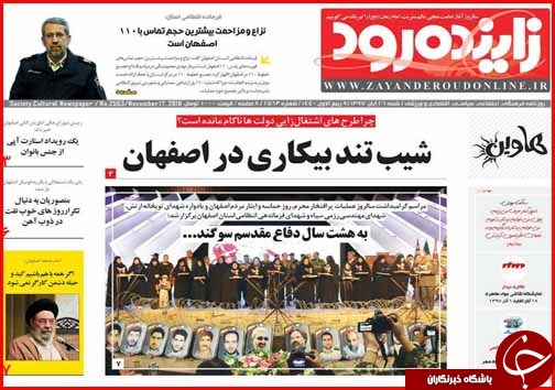 اما و اگرهای انتخاب شهردار کرمانشاه/حق بی بضاعت&zwnj;ها در جیب یارانه بگیر&zwnj;های پر درآمد
