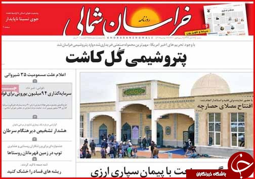 اما و اگرهای انتخاب شهردار کرمانشاه/حق بی بضاعت&zwnj;ها در جیب یارانه بگیر&zwnj;های پر درآمد
