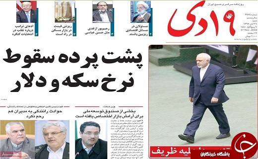 سلطان سکه و همدستش اعدام شدند/کاهش قیمت سکه و طلا ادامه دارد
