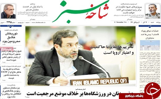 سلطان سکه و همدستش اعدام شدند/کاهش قیمت سکه و طلا ادامه دارد