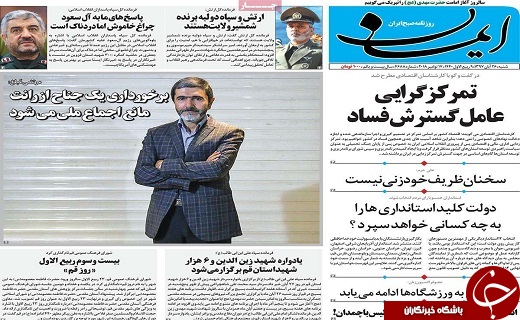 سلطان سکه و همدستش اعدام شدند/کاهش قیمت سکه و طلا ادامه دارد