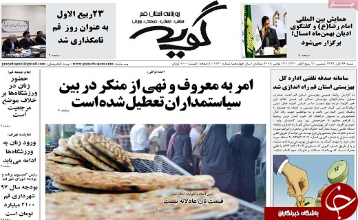 سلطان سکه و همدستش اعدام شدند/کاهش قیمت سکه و طلا ادامه دارد