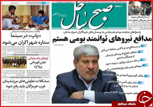 اما و اگرهای انتخاب شهردار کرمانشاه/حق بی بضاعت&zwnj;ها در جیب یارانه بگیر&zwnj;های پر درآمد