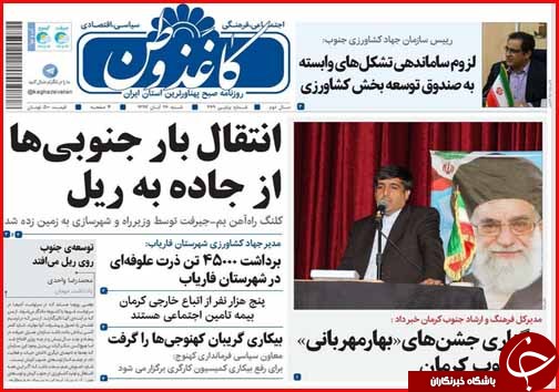 اما و اگرهای انتخاب شهردار کرمانشاه/حق بی بضاعت&zwnj;ها در جیب یارانه بگیر&zwnj;های پر درآمد