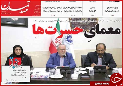 اما و اگرهای انتخاب شهردار کرمانشاه/حق بی بضاعت&zwnj;ها در جیب یارانه بگیر&zwnj;های پر درآمد