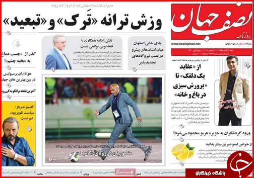 اما و اگرهای انتخاب شهردار کرمانشاه/حق بی بضاعت&zwnj;ها در جیب یارانه بگیر&zwnj;های پر درآمد