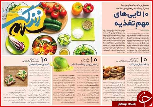 اما و اگرهای انتخاب شهردار کرمانشاه/حق بی بضاعت&zwnj;ها در جیب یارانه بگیر&zwnj;های پر درآمد