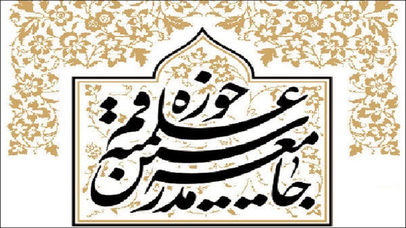 جلسه مشترک حزب موتلفه با اعضای جامعه مدرسین قم