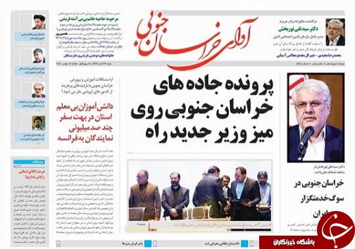 پرونده جاده های استان روی میز وزیر جدید راه
