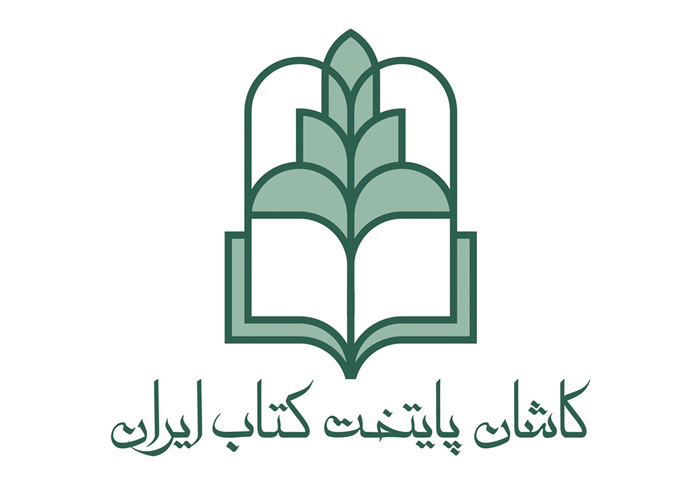 چهره ادبی چهارمین پایتخت کتاب ایران پس از دریافت این عنوان چه تغییری کرد؟