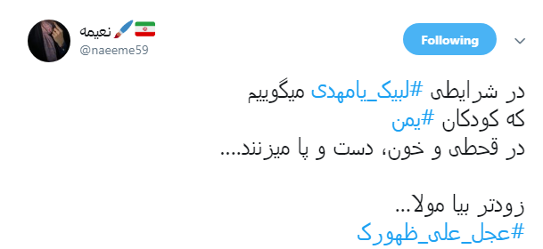 آقا مبارک است رَدای امامت +تصاویر